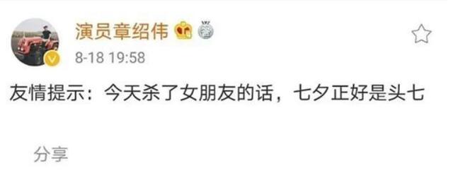 郭德纲|郭德纲被嘲规矩多！徒弟摆放茶壶遭挑刺，网友吐槽：该教的不教