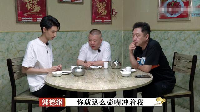 郭德纲|郭德纲被嘲规矩多！徒弟摆放茶壶遭挑刺，网友吐槽：该教的不教