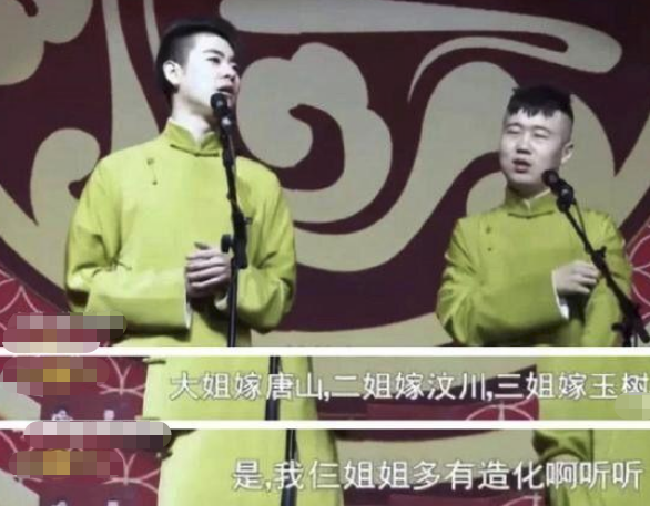 郭德纲|郭德纲被嘲规矩多！徒弟摆放茶壶遭挑刺，网友吐槽：该教的不教