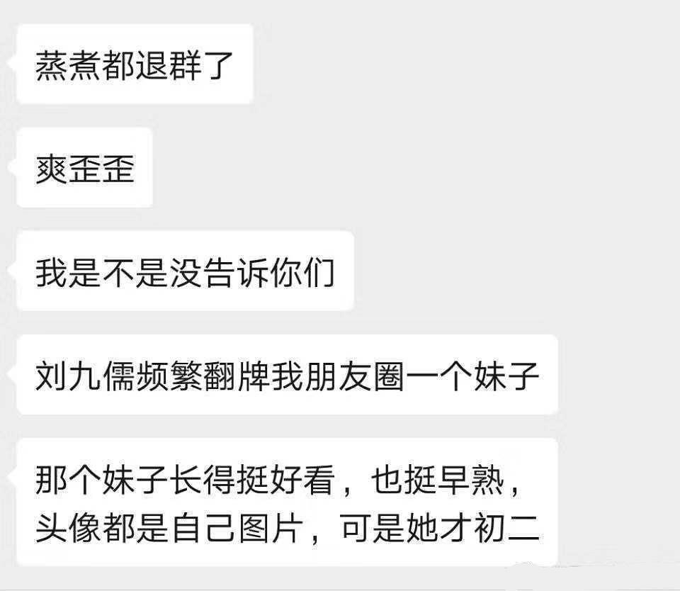 郭德纲|郭德纲被嘲规矩多！徒弟摆放茶壶遭挑刺，网友吐槽：该教的不教