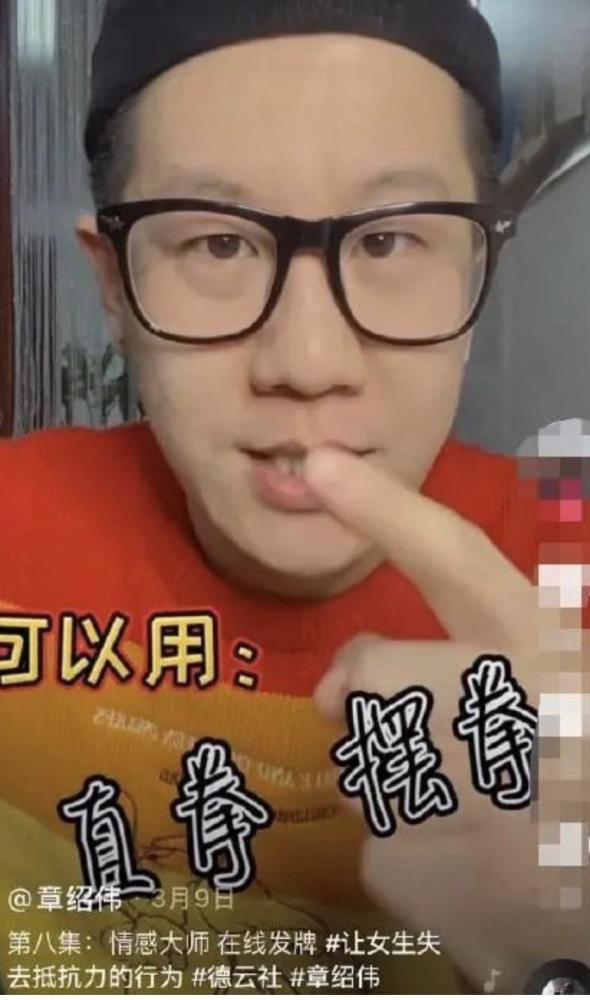 郭德纲|郭德纲被嘲规矩多！徒弟摆放茶壶遭挑刺，网友吐槽：该教的不教