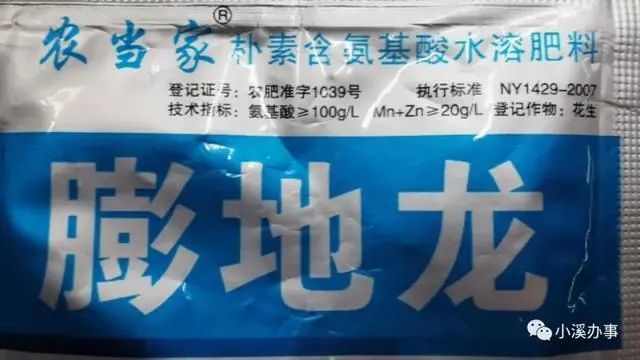 菜农|灭顶之灾！这款肥让山东菜农损失超过300万