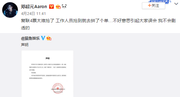 邓超元|娱乐圈的异性越亲密，越是友情？