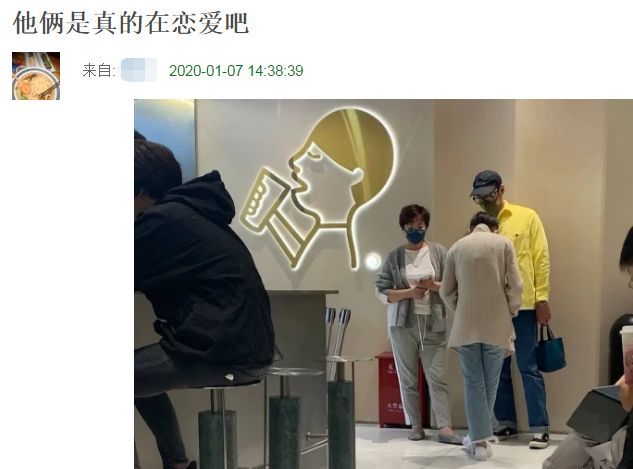 邓超元|娱乐圈的异性越亲密，越是友情？