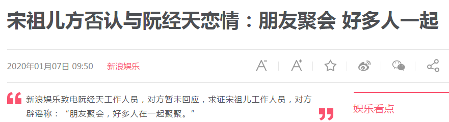 邓超元|娱乐圈的异性越亲密，越是友情？