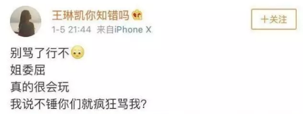 邓超元|娱乐圈的异性越亲密，越是友情？