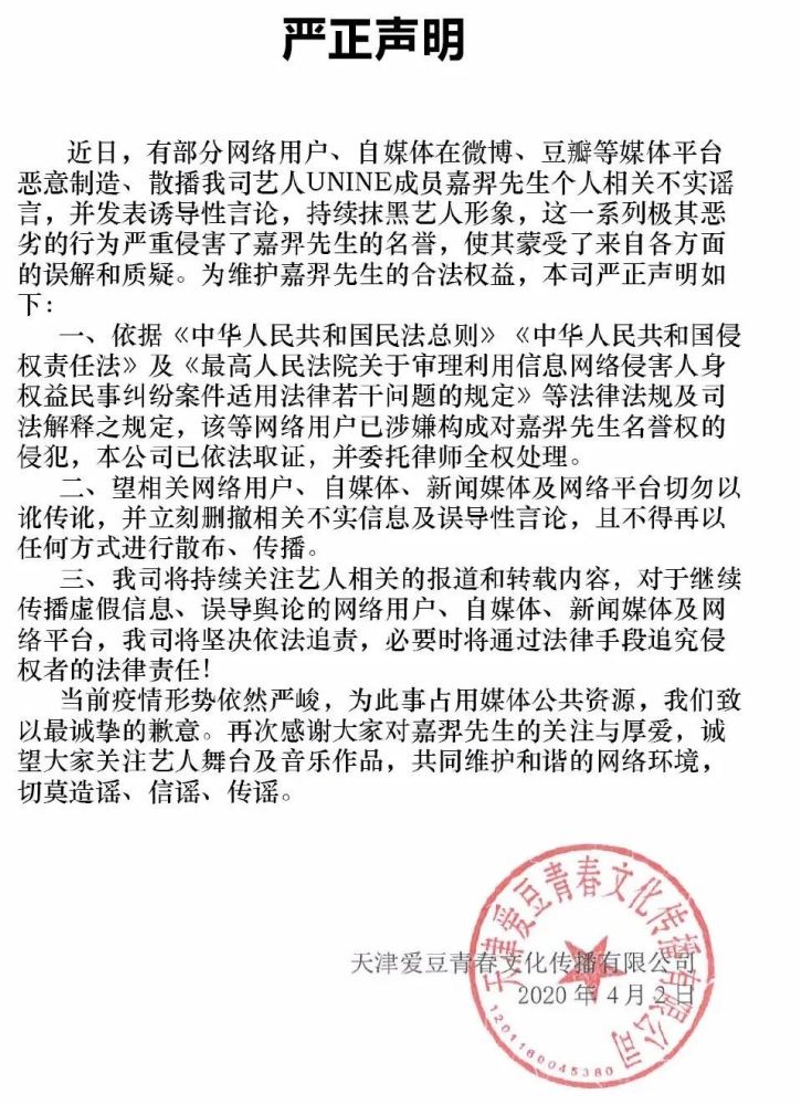 邓超元|娱乐圈的异性越亲密，越是友情？