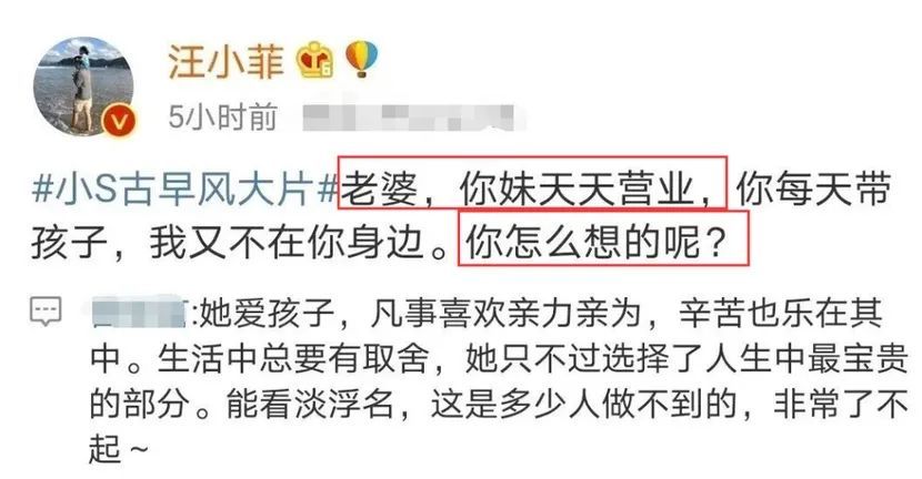 汪小菲|汪小菲深夜醉酒走路要人扶，2天前吐槽大S不工作，频被曝破产