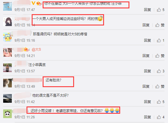 汪小菲|汪小菲深夜醉酒走路要人扶，2天前吐槽大S不工作，频被曝破产