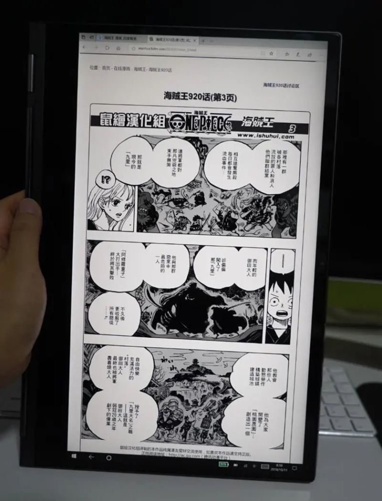 联想yoga 7 Pro评测拆解 腾讯新闻