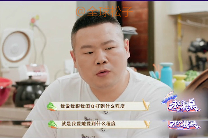 岳云鹏|岳云鹏也是“女儿奴”，称不会参加两个女儿的婚礼：会哭成泪人