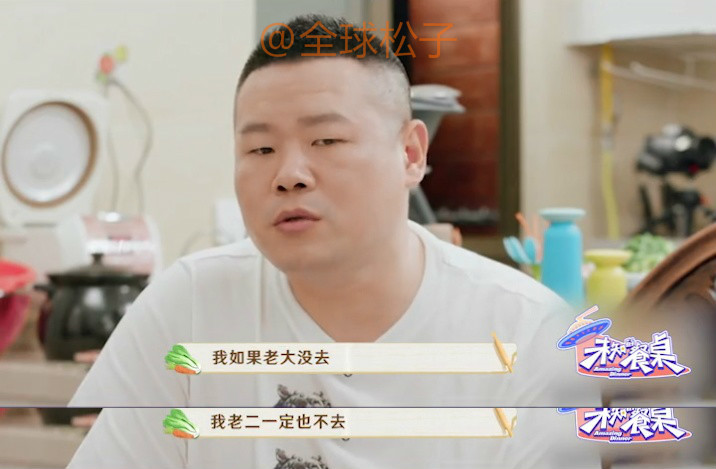 岳云鹏|岳云鹏也是“女儿奴”，称不会参加两个女儿的婚礼：会哭成泪人