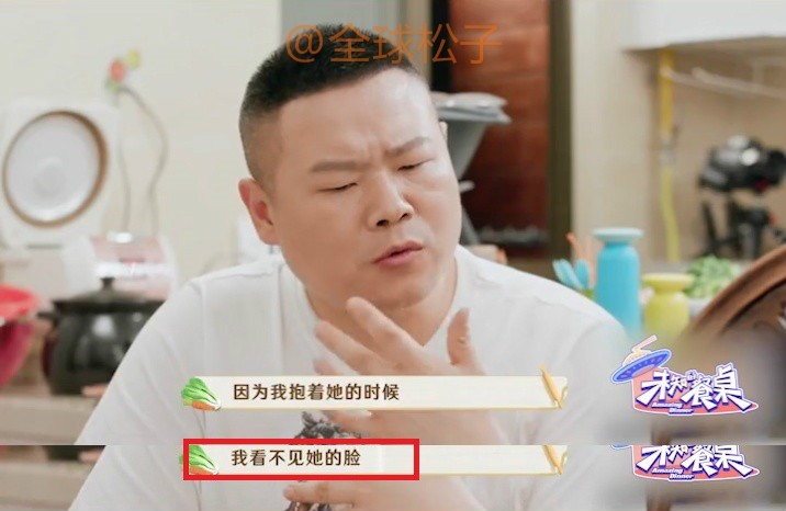 岳云鹏|岳云鹏也是“女儿奴”，称不会参加两个女儿的婚礼：会哭成泪人