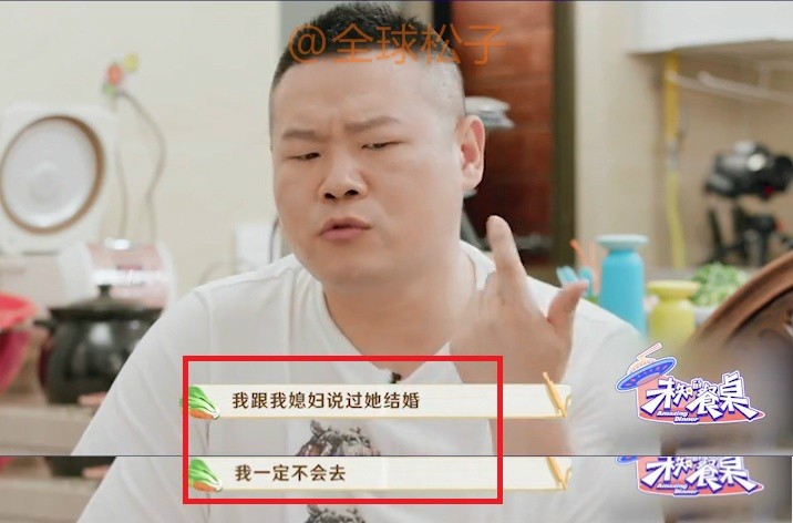 岳云鹏|岳云鹏也是“女儿奴”，称不会参加两个女儿的婚礼：会哭成泪人