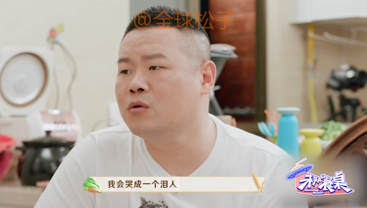 岳云鹏|岳云鹏也是“女儿奴”，称不会参加两个女儿的婚礼：会哭成泪人