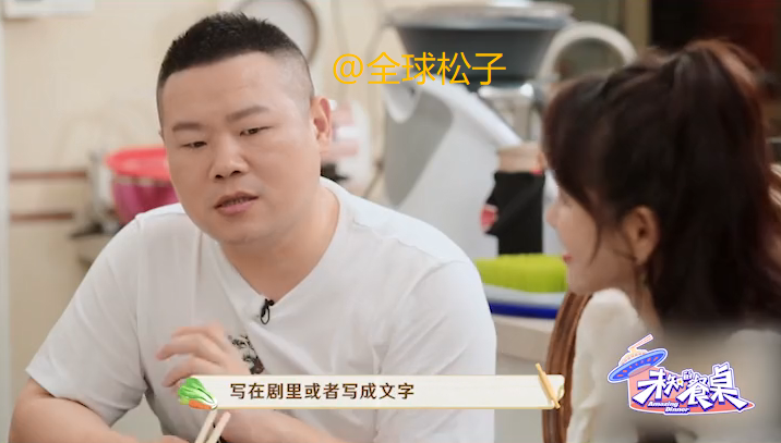 岳云鹏|岳云鹏也是“女儿奴”，称不会参加两个女儿的婚礼：会哭成泪人