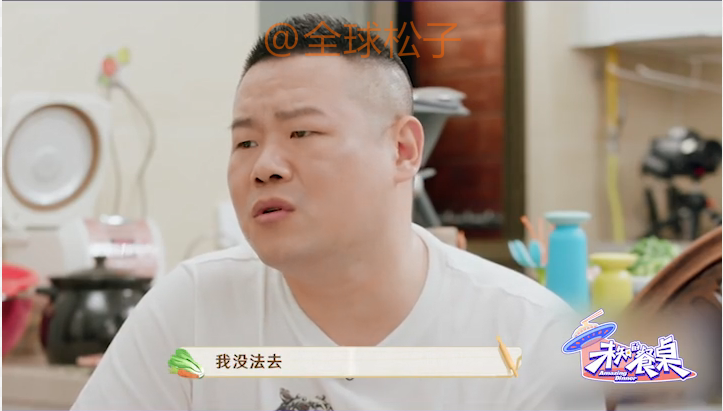 岳云鹏|岳云鹏也是“女儿奴”，称不会参加两个女儿的婚礼：会哭成泪人