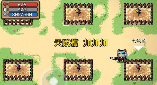 选购小知识,萌新须知|元气骑士|萌新|武器|游戏大厅|商人|仙人掌|植物