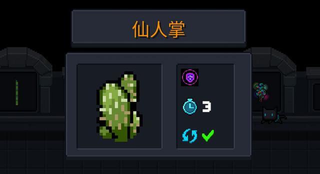 元气骑士:神秘商贩处3种买了不亏的物品,选购小知识,萌新须知