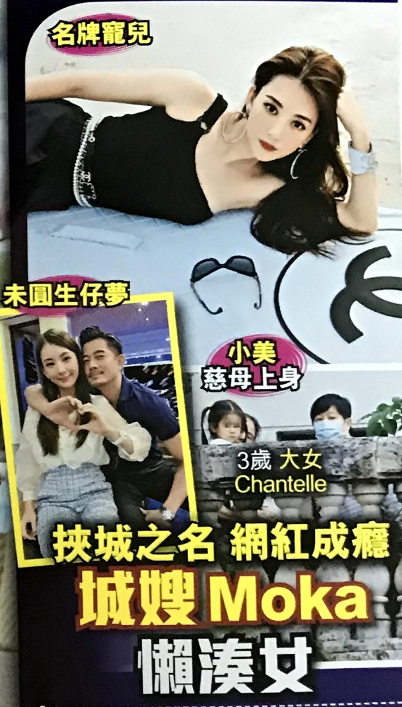 郭富城|郭富城三岁大女儿近照曝光，越来越漂亮超像爸爸，经纪人小美忍不住宠她