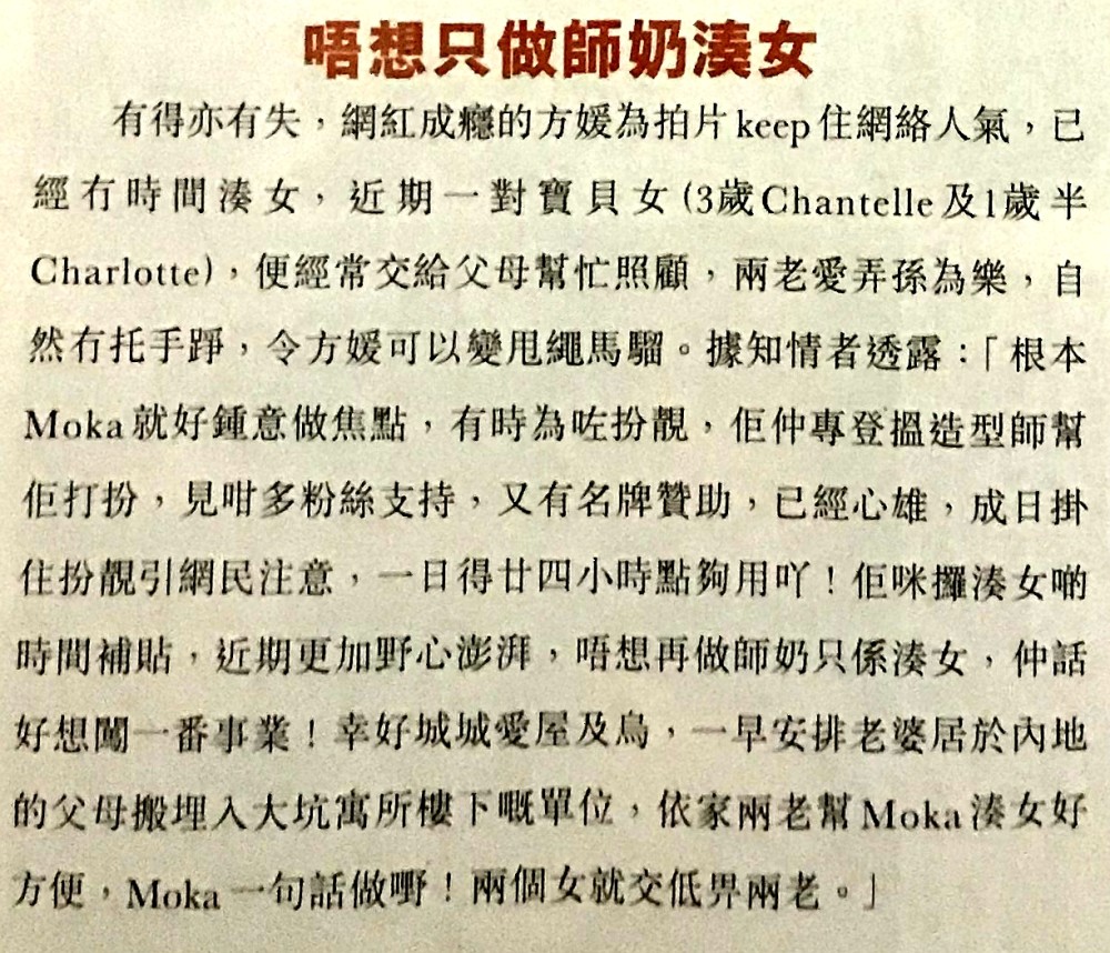 郭富城|郭富城三岁大女儿近照曝光，越来越漂亮超像爸爸，经纪人小美忍不住宠她