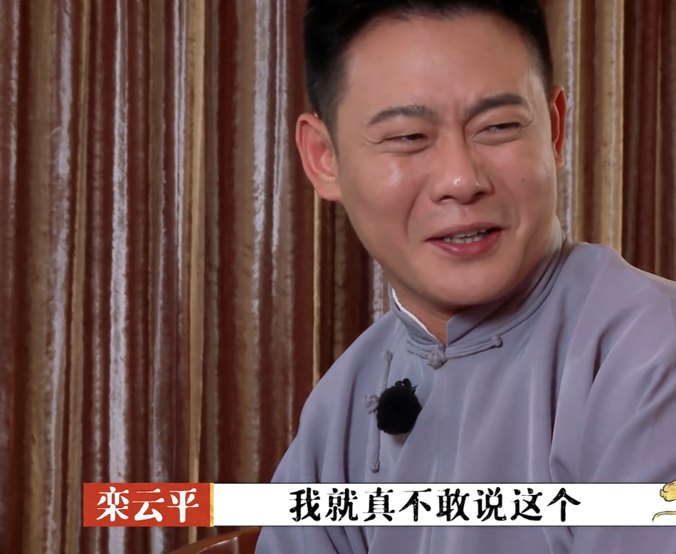 孟鹤堂|翻车？孟鹤堂拿抗疫工作者使包袱，郭德纲黑脸两度警告：巨大失误