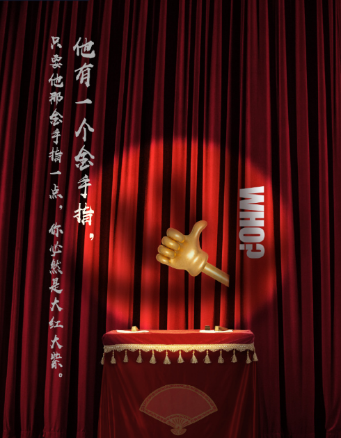 孟鹤堂|翻车？孟鹤堂拿抗疫工作者使包袱，郭德纲黑脸两度警告：巨大失误