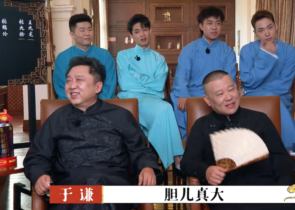 孟鹤堂|翻车？孟鹤堂拿抗疫工作者使包袱，郭德纲黑脸两度警告：巨大失误