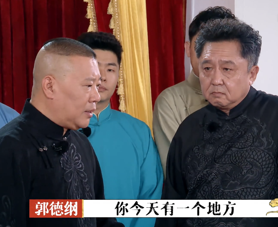 孟鹤堂|翻车？孟鹤堂拿抗疫工作者使包袱，郭德纲黑脸两度警告：巨大失误