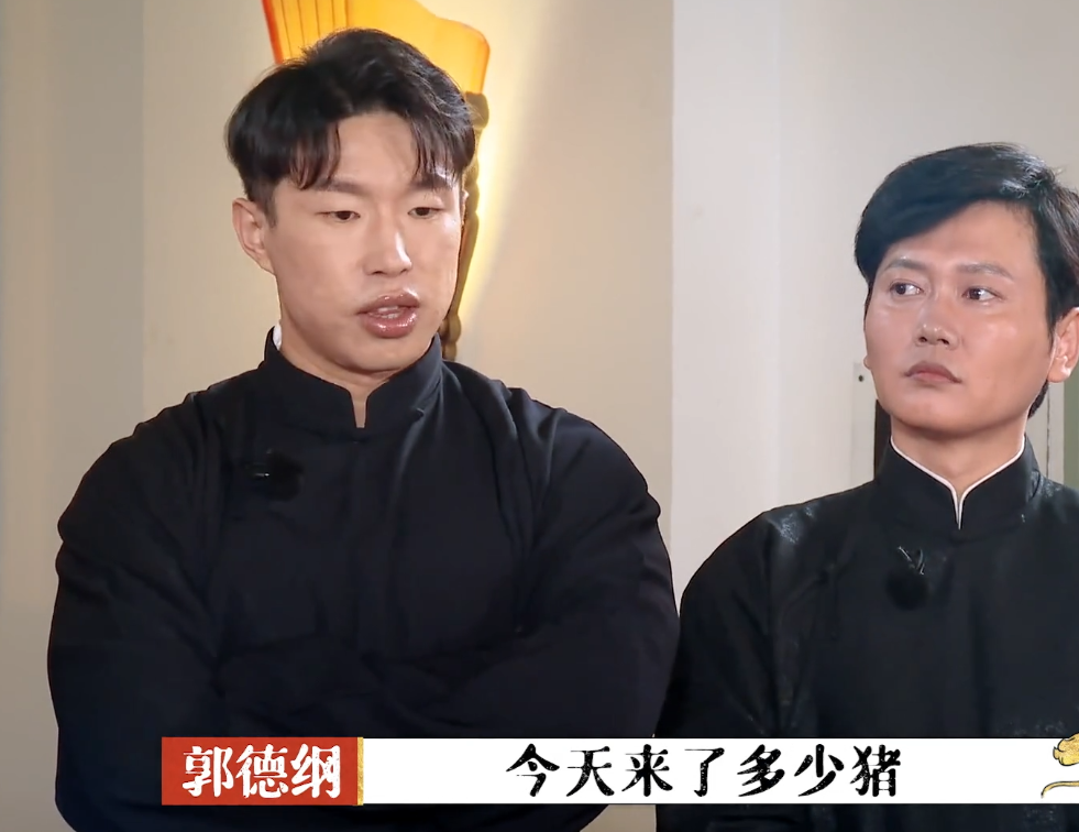 孟鹤堂|翻车？孟鹤堂拿抗疫工作者使包袱，郭德纲黑脸两度警告：巨大失误