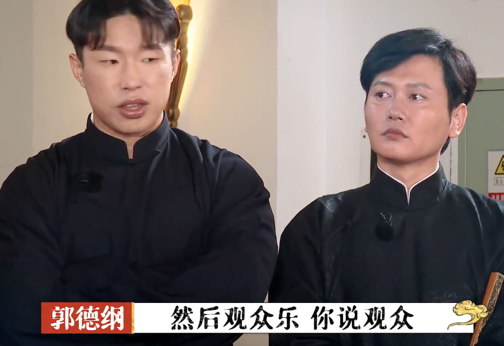 孟鹤堂|翻车？孟鹤堂拿抗疫工作者使包袱，郭德纲黑脸两度警告：巨大失误