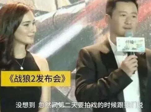 战狼2|传因临时加价被吴京换掉，错过战狼2，她终凭《八佰》为自己正名