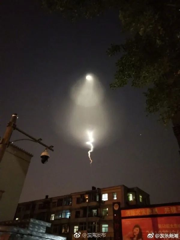 ufo|俄宇航员在空间站拍到UFO？UFO真的存在吗？