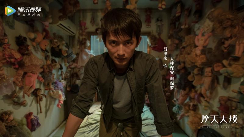摩天大楼|《摩天大楼》如何把一切“悬浮”合理化，包括杨颖的“演技”？