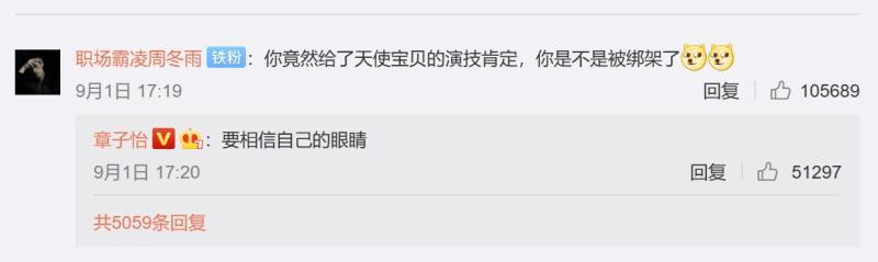摩天大楼|《摩天大楼》如何把一切“悬浮”合理化，包括杨颖的“演技”？
