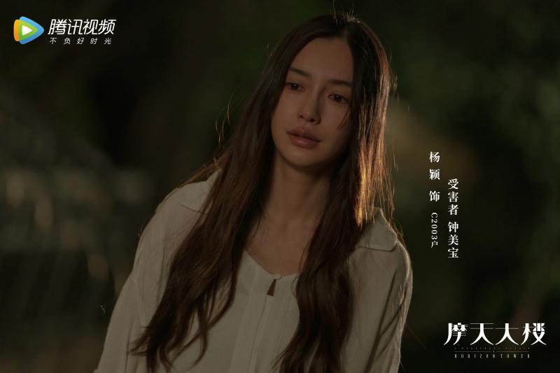 摩天大楼|《摩天大楼》如何把一切“悬浮”合理化，包括杨颖的“演技”？
