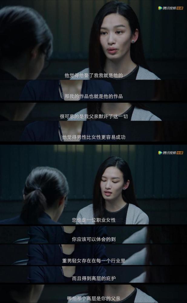 摩天大楼|《摩天大楼》如何把一切“悬浮”合理化，包括杨颖的“演技”？