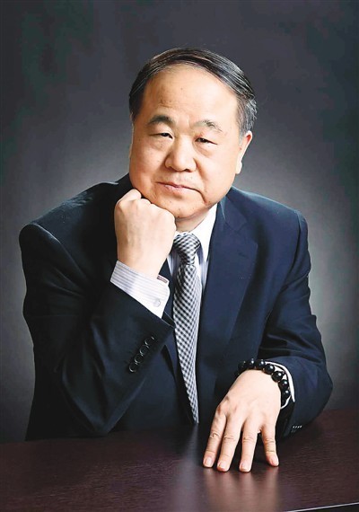 莫言|莫言：我还是那个讲故事的人