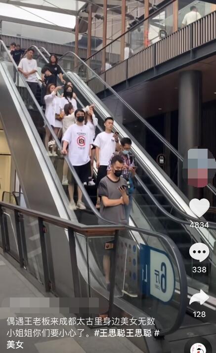 王思聪|王思聪带女伴逛街帮忙提包，美女手故意接近，小心机不被王思聪理会