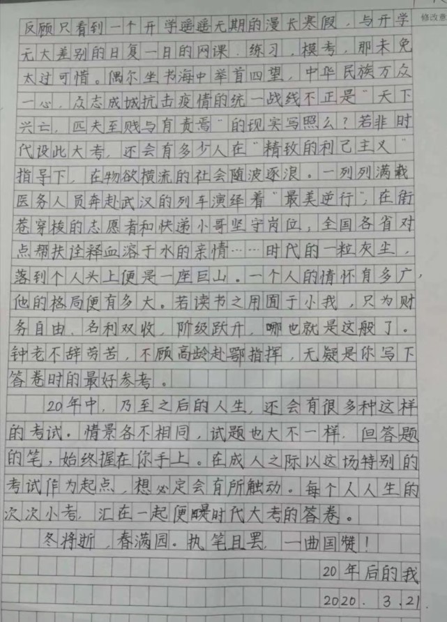 很多所谓的硬笔书法家总以他们画出来的字评判学生,认为他们写的不好