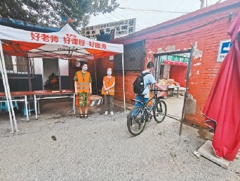 阎村镇|阎村镇拆除硬隔离、移动检查站，孩子们上学路近多了