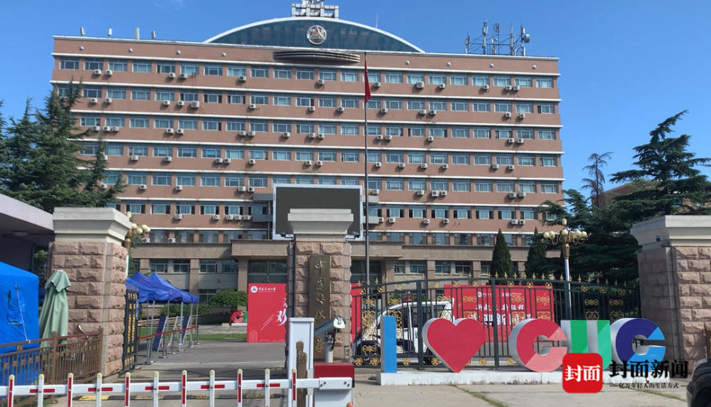 中国传媒大学|首都高校迎返校高峰 中国传媒大学直击：食堂图书馆均需扫码进入