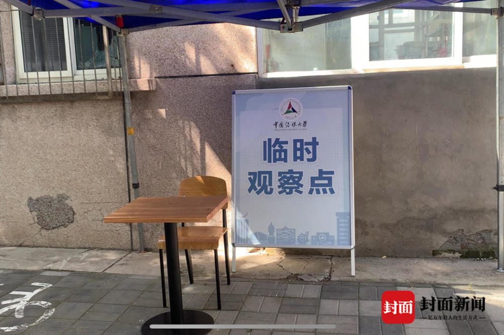 中国传媒大学|首都高校迎返校高峰 中国传媒大学直击：食堂图书馆均需扫码进入
