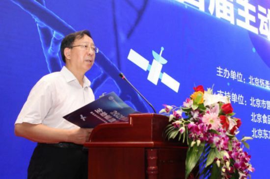  北京怀柔神舟空间生物健康研究院正式成立