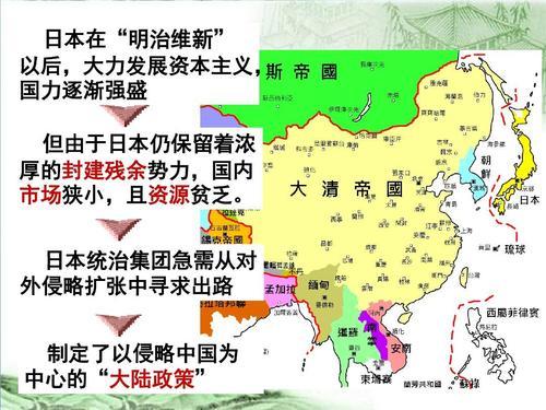 该次海战以中国失败而告终,导致清政府被迫签订《中日马关条约》