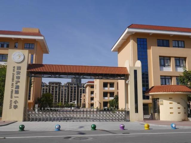 品质携手西大努力办好人民满意教育