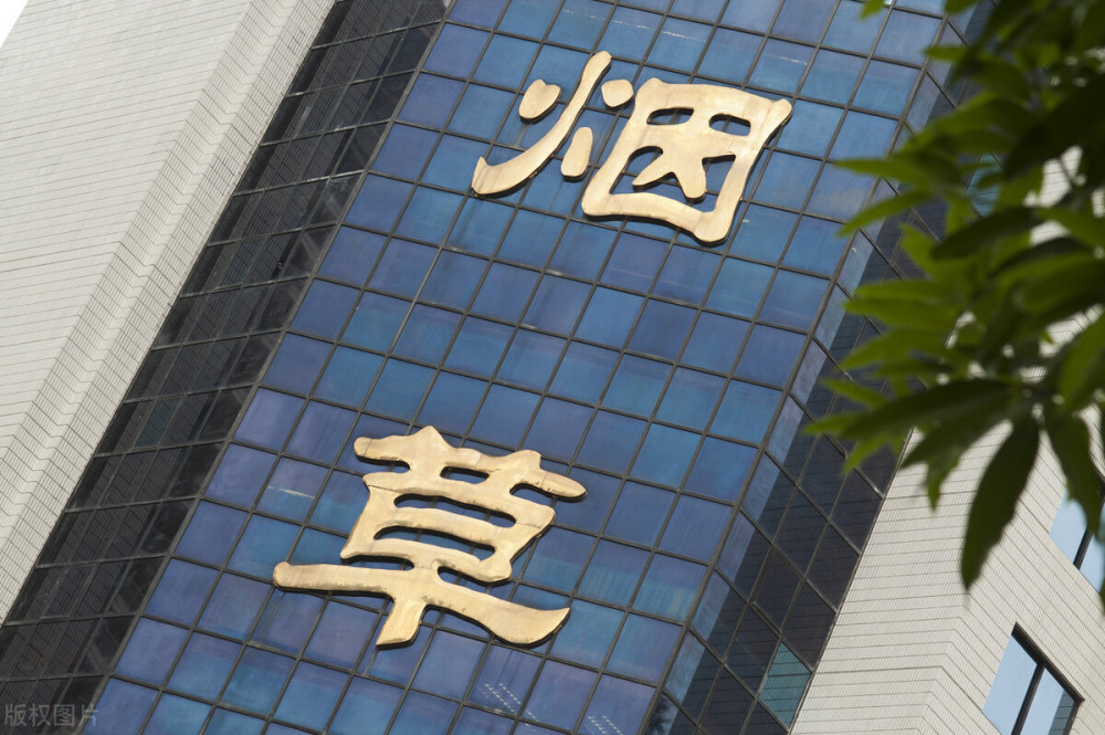 广东烟草局召开员工大会宣布,将整体搬离珠江城大厦,这座大厦投资超过