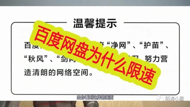 事实:为何我的网站被百度冷落？文章内容、关键字、服务器或是原因？