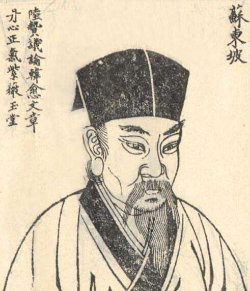 苏轼|苏东坡怕死的故事，读起来让人捧腹大笑