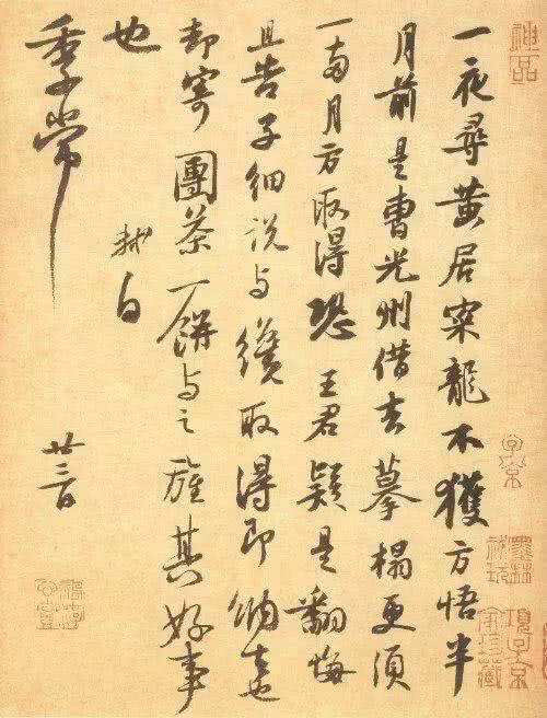 苏轼|苏东坡怕死的故事，读起来让人捧腹大笑